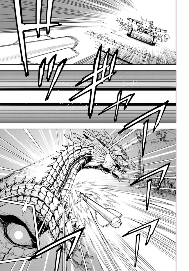 Read The King of Cave Will Live a Paradise Life EN Manga Online