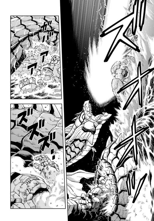 Read The King of Cave Will Live a Paradise Life EN Manga Online