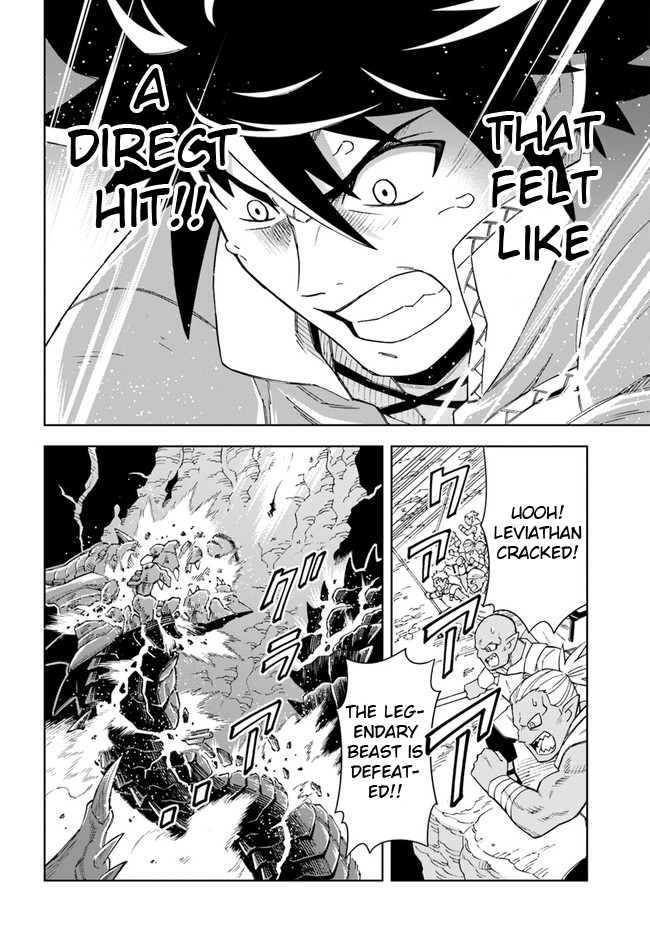 Read The King of Cave Will Live a Paradise Life EN Manga Online