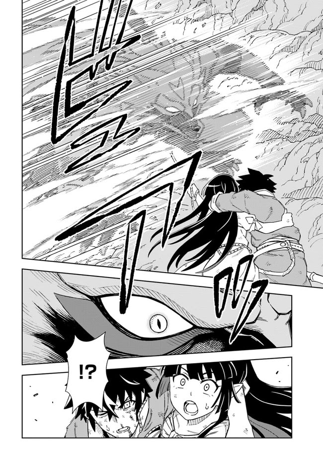 Read The King of Cave Will Live a Paradise Life EN Manga Online