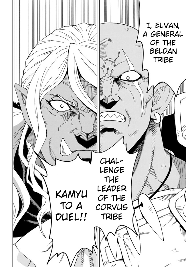 Read The King of Cave Will Live a Paradise Life EN Manga Online
