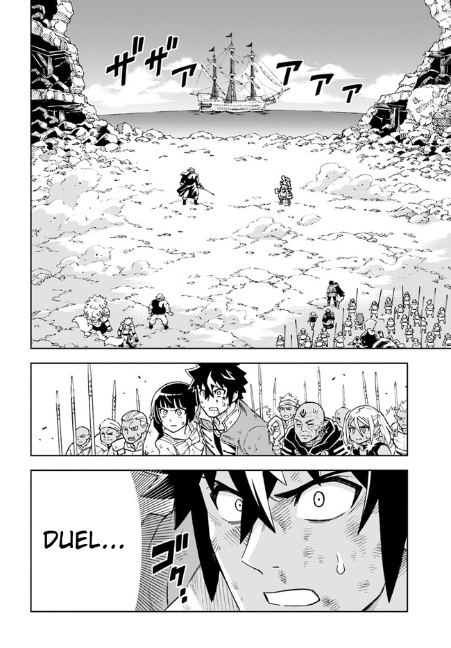 Read The King of Cave Will Live a Paradise Life EN Manga Online