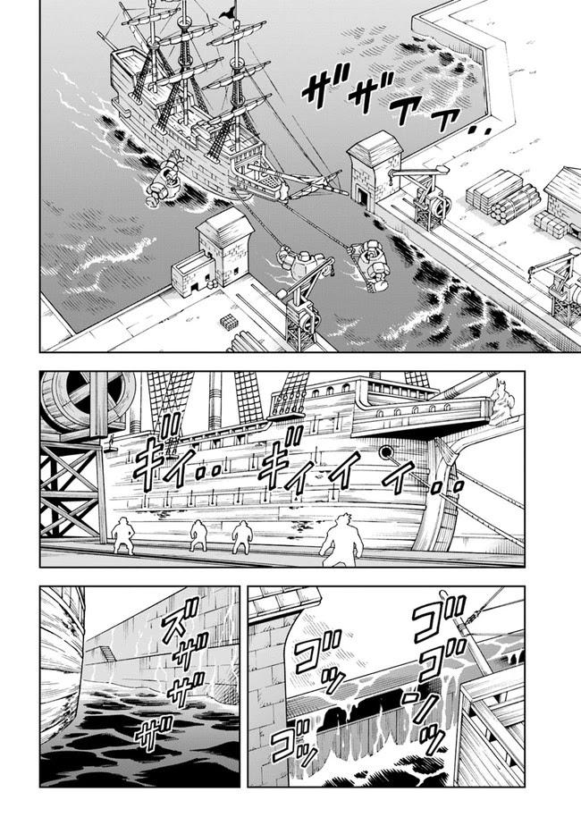 Read The King of Cave Will Live a Paradise Life EN Manga Online