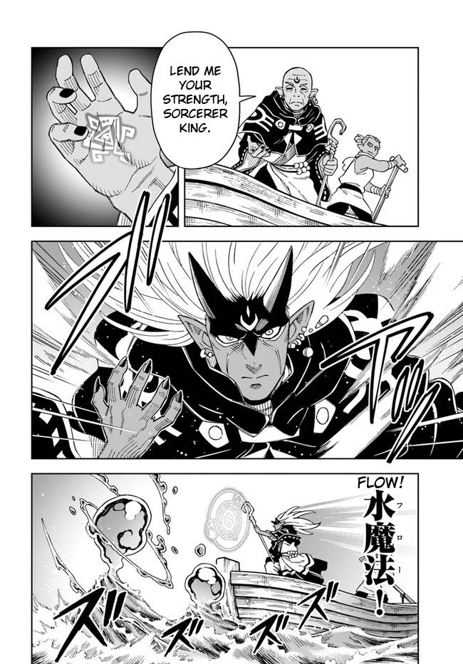 Read The King of Cave Will Live a Paradise Life EN Manga Online