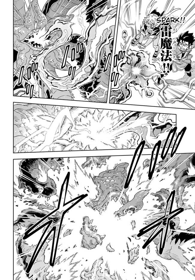 Read The King of Cave Will Live a Paradise Life EN Manga Online