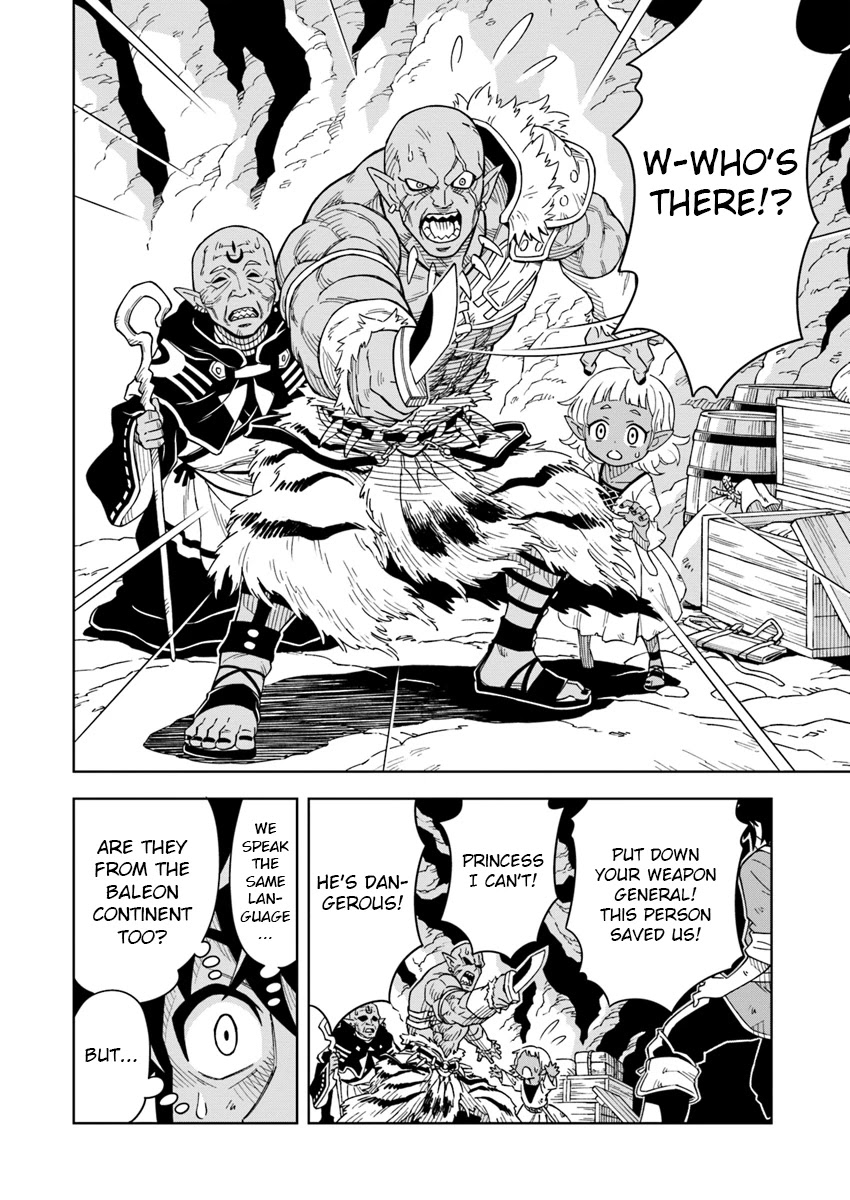 Read The King of Cave Will Live a Paradise Life EN Manga Online