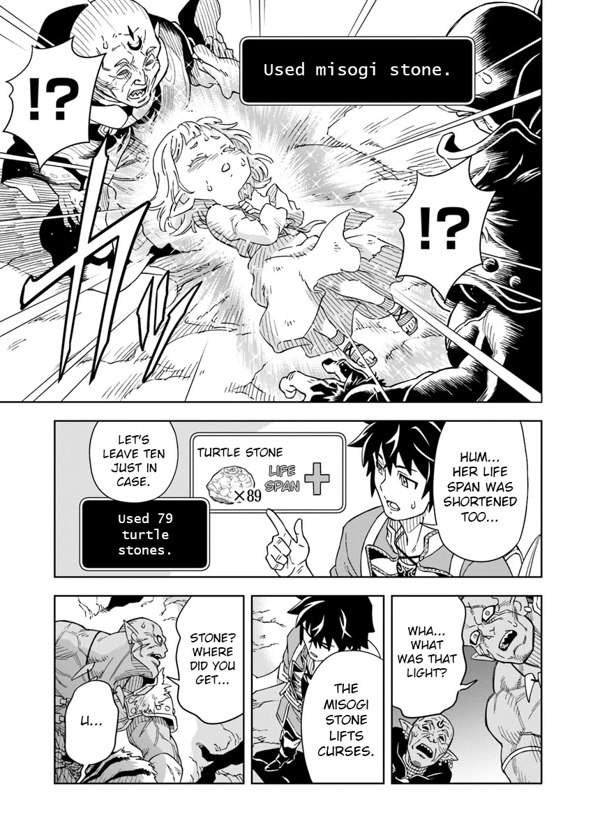 Read The King of Cave Will Live a Paradise Life EN Manga Online