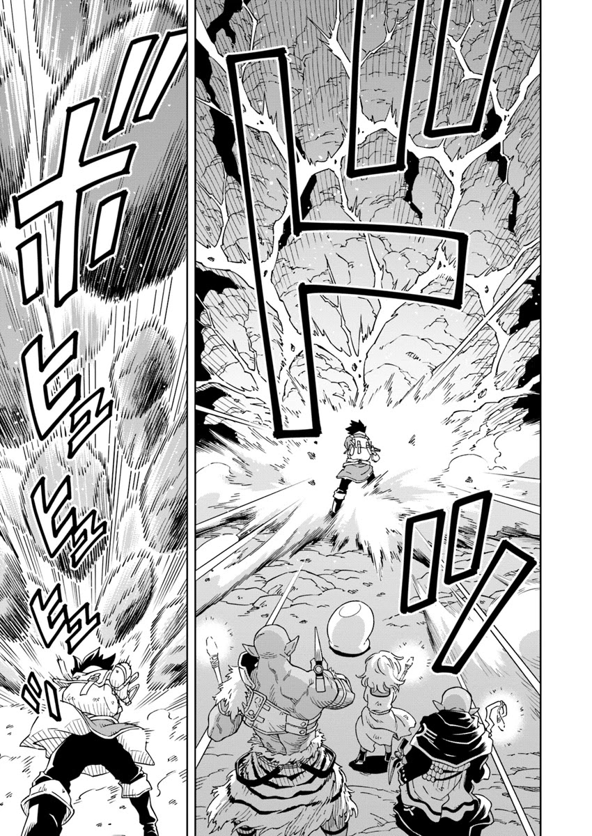 Read The King of Cave Will Live a Paradise Life EN Manga Online