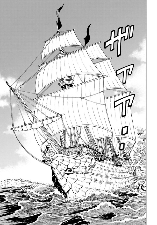 Read The King of Cave Will Live a Paradise Life EN Manga Online