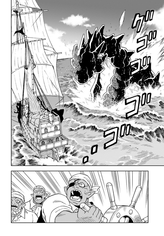 Read The King of Cave Will Live a Paradise Life EN Manga Online