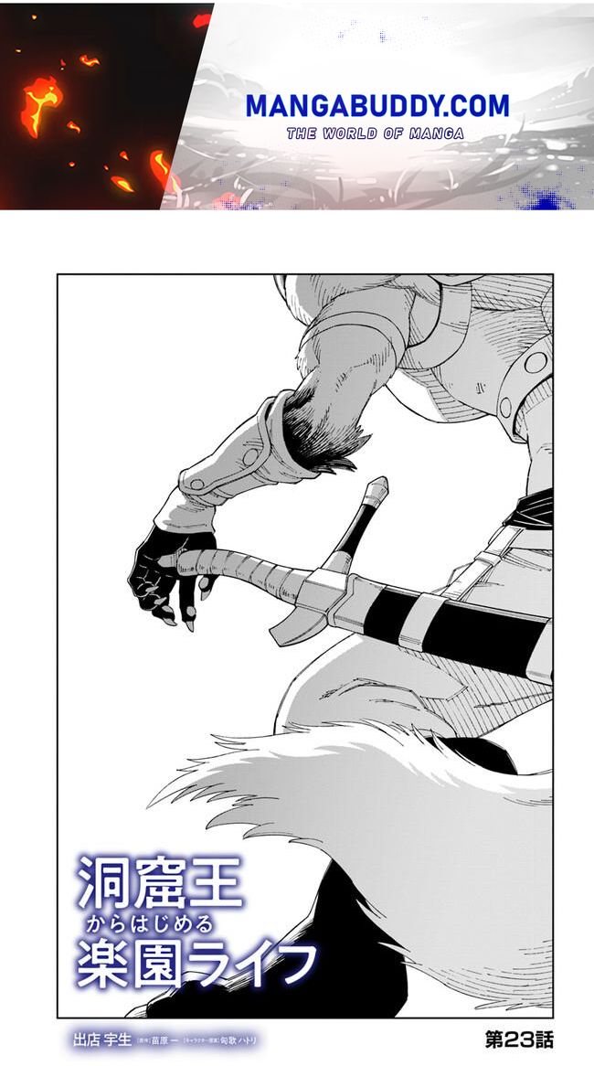 Read The King of Cave Will Live a Paradise Life EN Manga Online