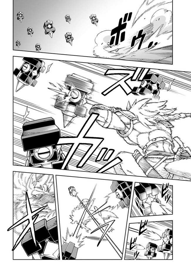 Read The King of Cave Will Live a Paradise Life EN Manga Online