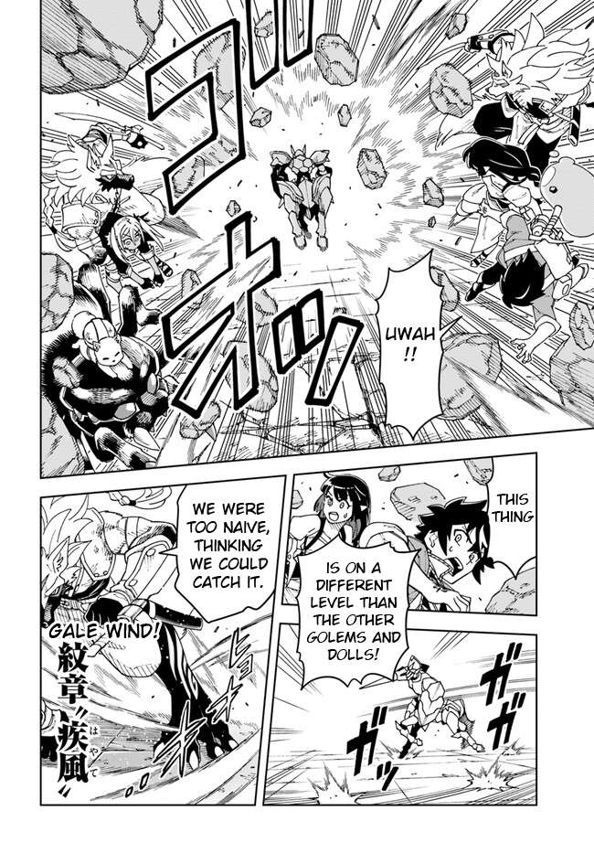 Read The King of Cave Will Live a Paradise Life EN Manga Online