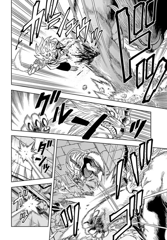 Read The King of Cave Will Live a Paradise Life EN Manga Online