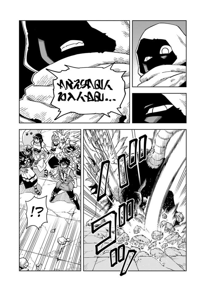 Read The King of Cave Will Live a Paradise Life EN Manga Online