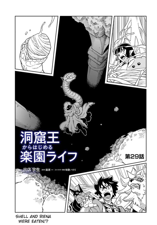 Read The King of Cave Will Live a Paradise Life EN Manga Online