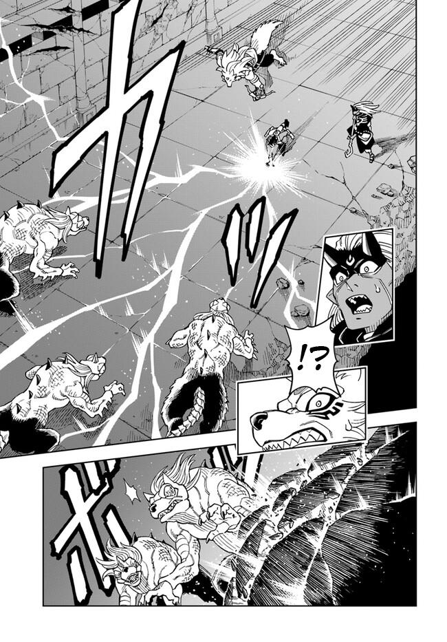 Read The King of Cave Will Live a Paradise Life EN Manga Online