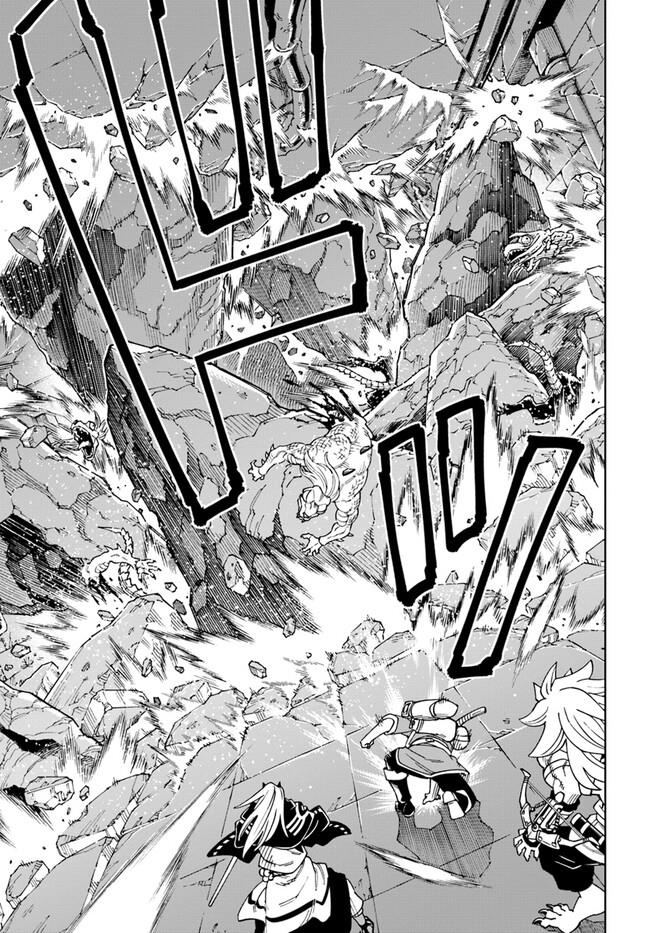 Read The King of Cave Will Live a Paradise Life EN Manga Online