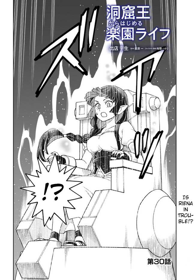 Read The King of Cave Will Live a Paradise Life EN Manga Online