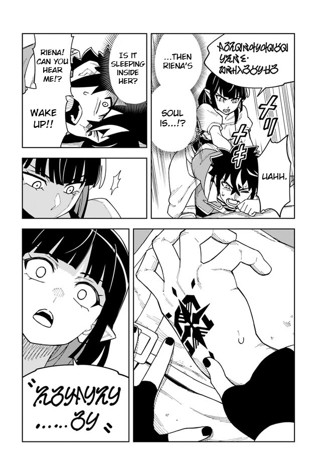Read The King of Cave Will Live a Paradise Life EN Manga Online