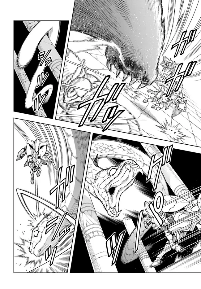 Read The King of Cave Will Live a Paradise Life EN Manga Online