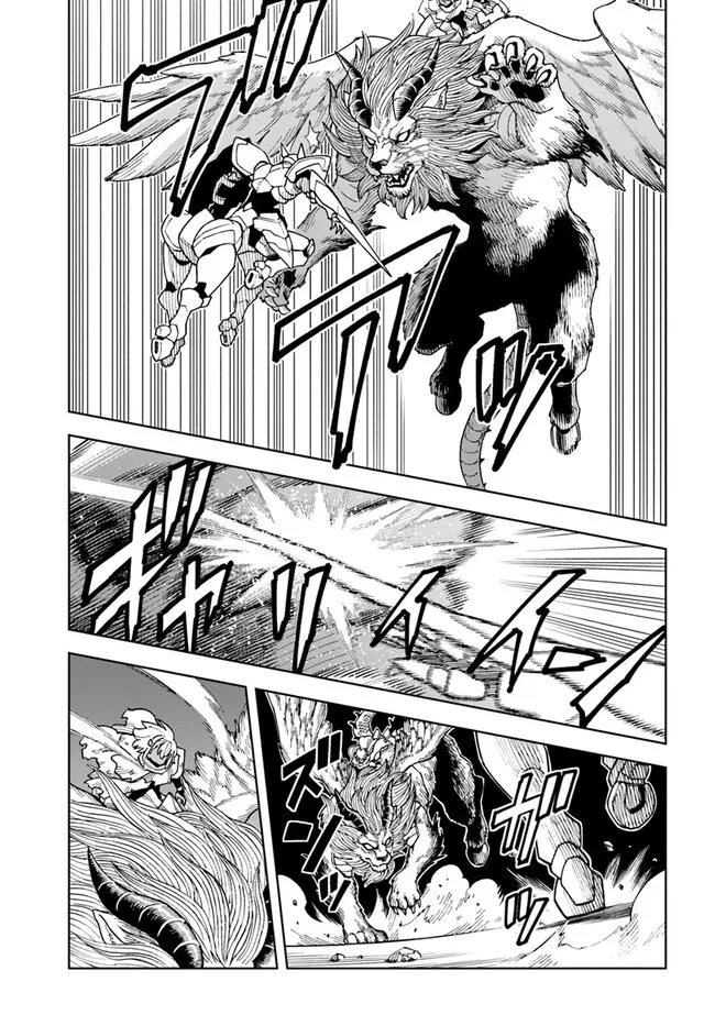 Read The King of Cave Will Live a Paradise Life EN Manga Online