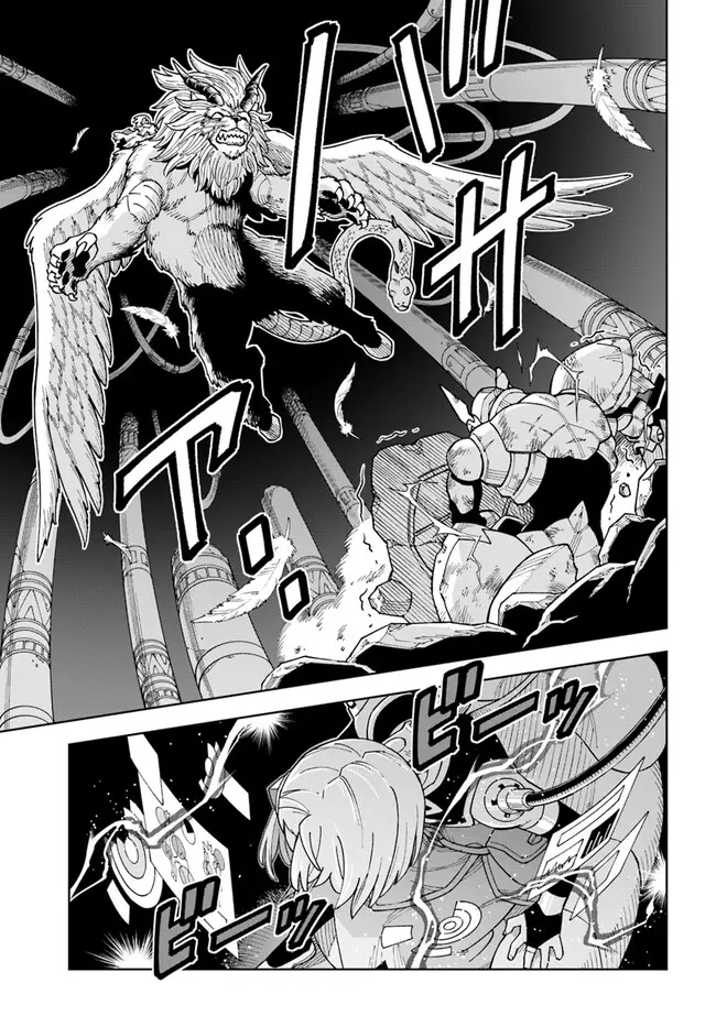 Read The King of Cave Will Live a Paradise Life EN Manga Online