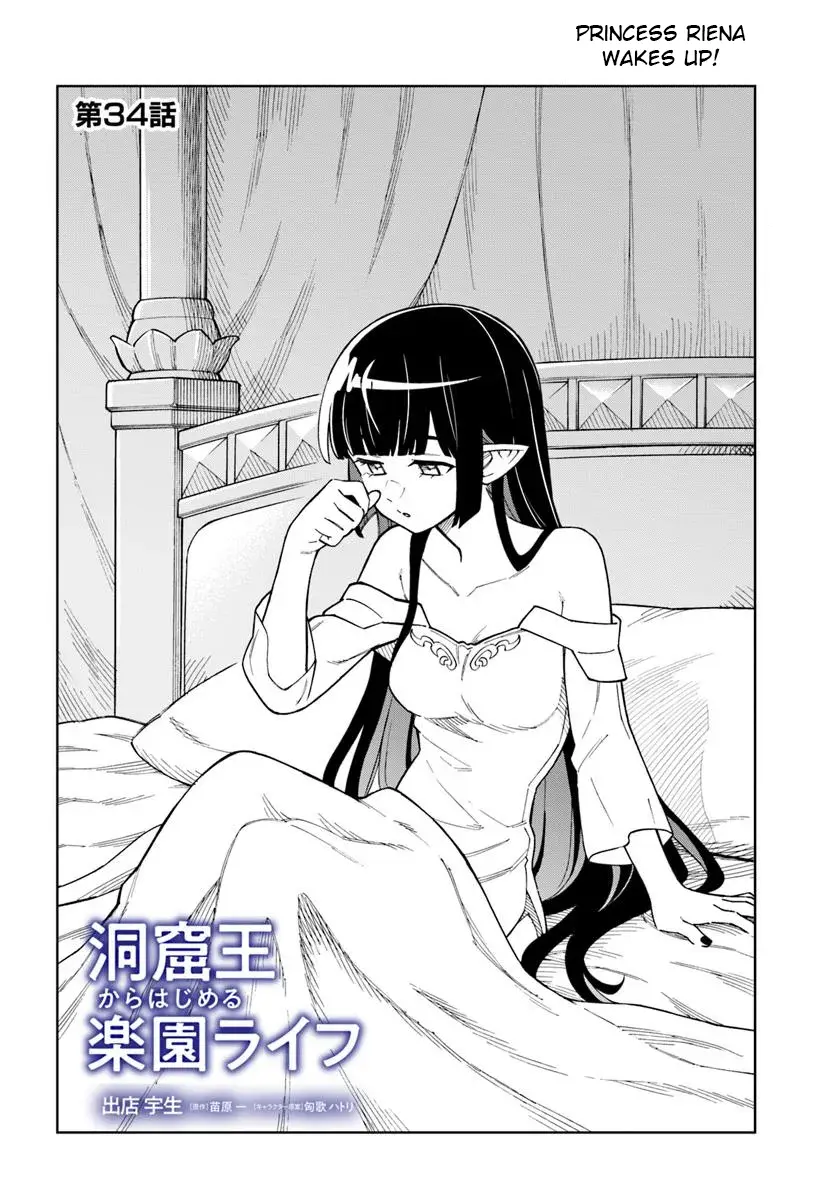 Read The King of Cave Will Live a Paradise Life EN Manga Online