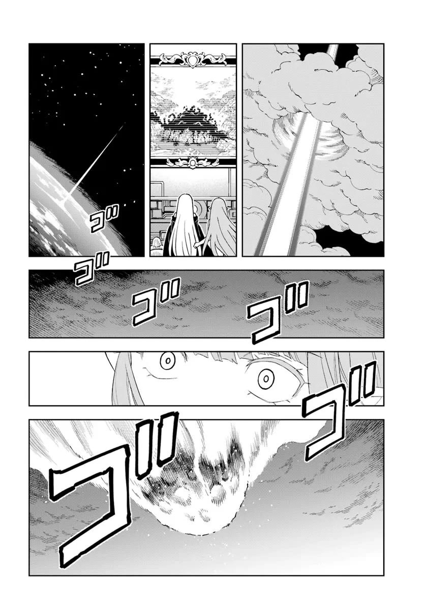 Read The King of Cave Will Live a Paradise Life EN Manga Online