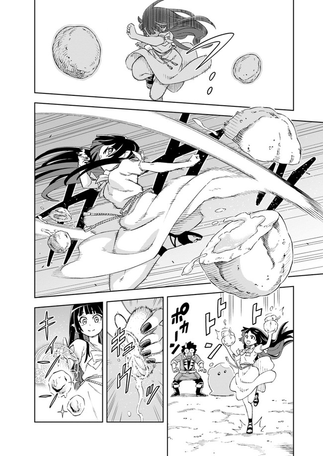 Read The King of Cave Will Live a Paradise Life EN Manga Online