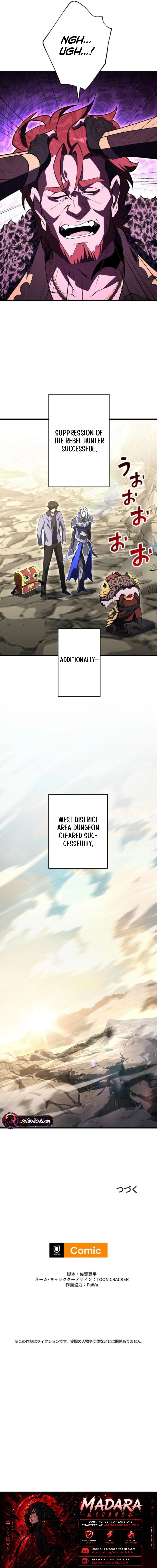 Read The Omniscient Trapmaster EN Manga Online