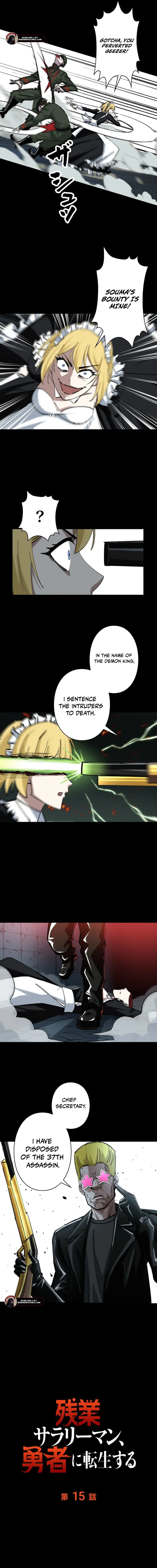 Read The Overtime Salaryman Reincarnates as a Hero EN Manga Online