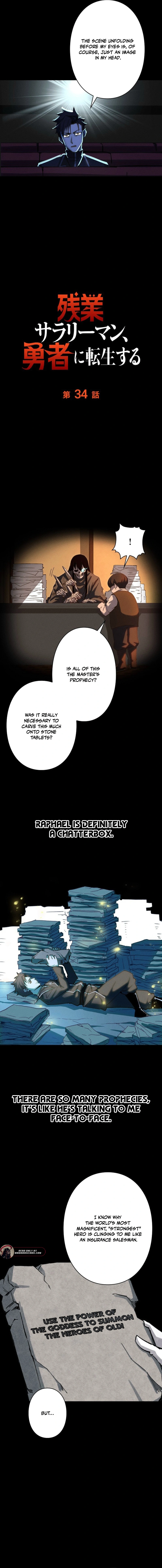 Read The Overtime Salaryman Reincarnates as a Hero EN Manga Online