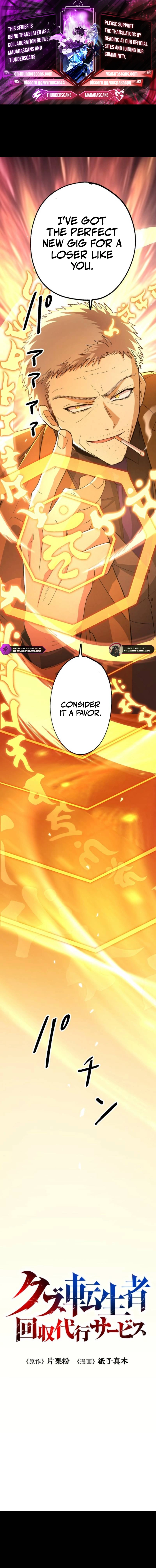 Read The Reincarnated Scum Hunter EN Manga Online