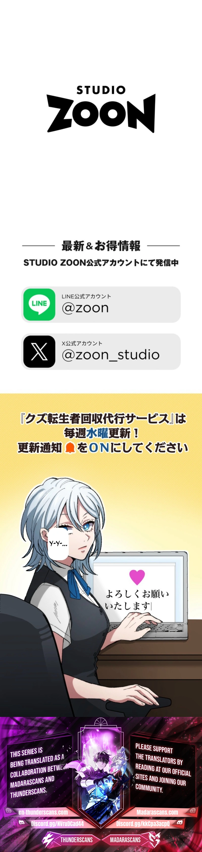Read The Reincarnated Scum Hunter EN Manga Online