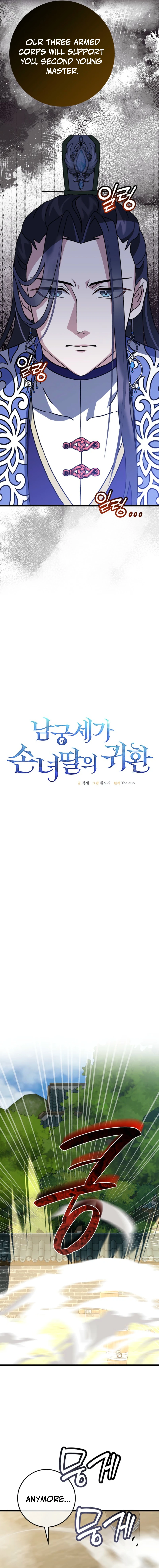 Read The Return of the Namgung Clan’s Grand daughter EN Manga Online