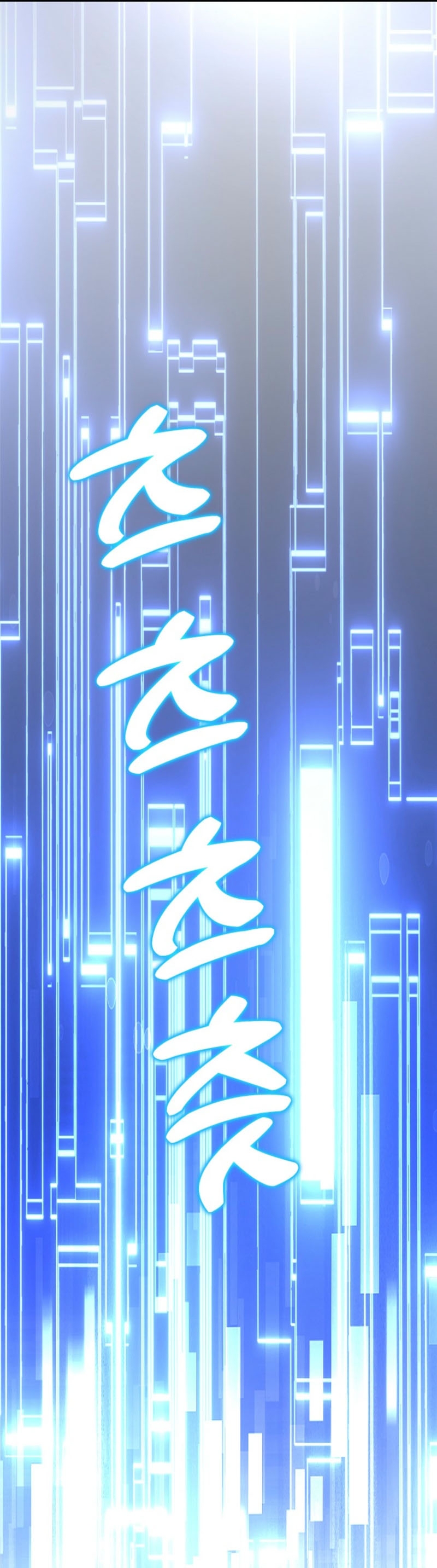 Read The Returnee’s Hidden Strategy Stream EN Manga Online