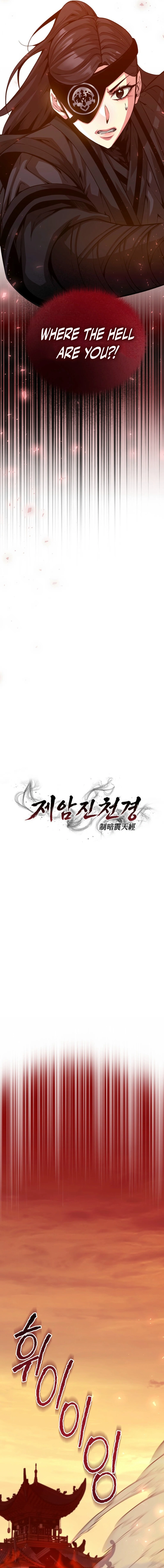 Read The Ruler Of Darkness EN Manga Online