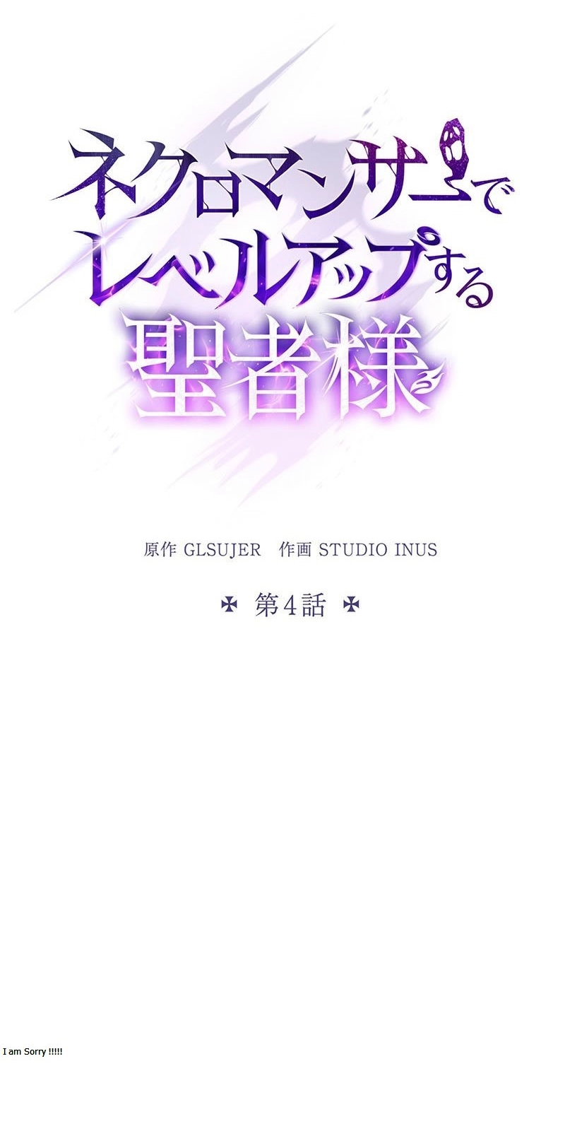 Read The Saint Levels Up Through Necromancy EN Manga Online