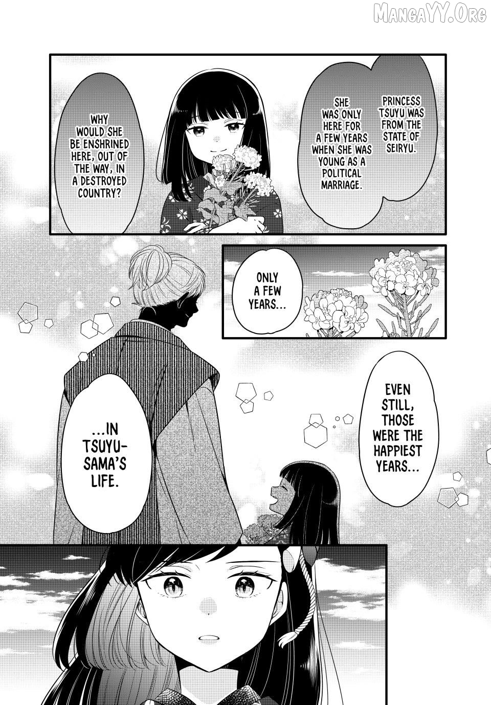 Read The Serenade of Spring Thunder EN Manga Online