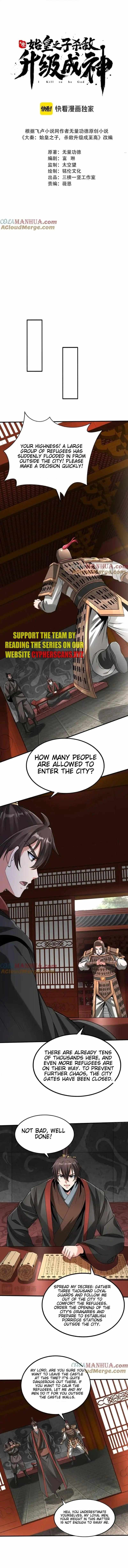 Read The Son of the First Emperor Kills Enemies and Becomes a God EN Manga Online