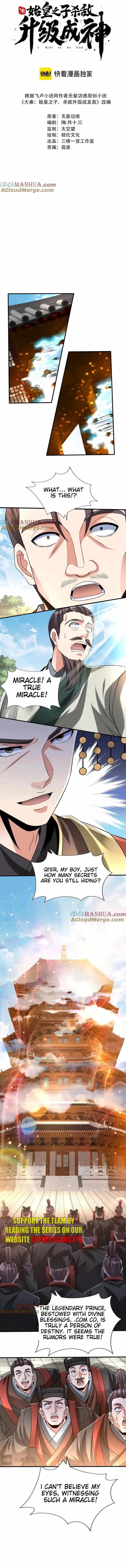 Read The Son of the First Emperor Kills Enemies and Becomes a God EN Manga Online