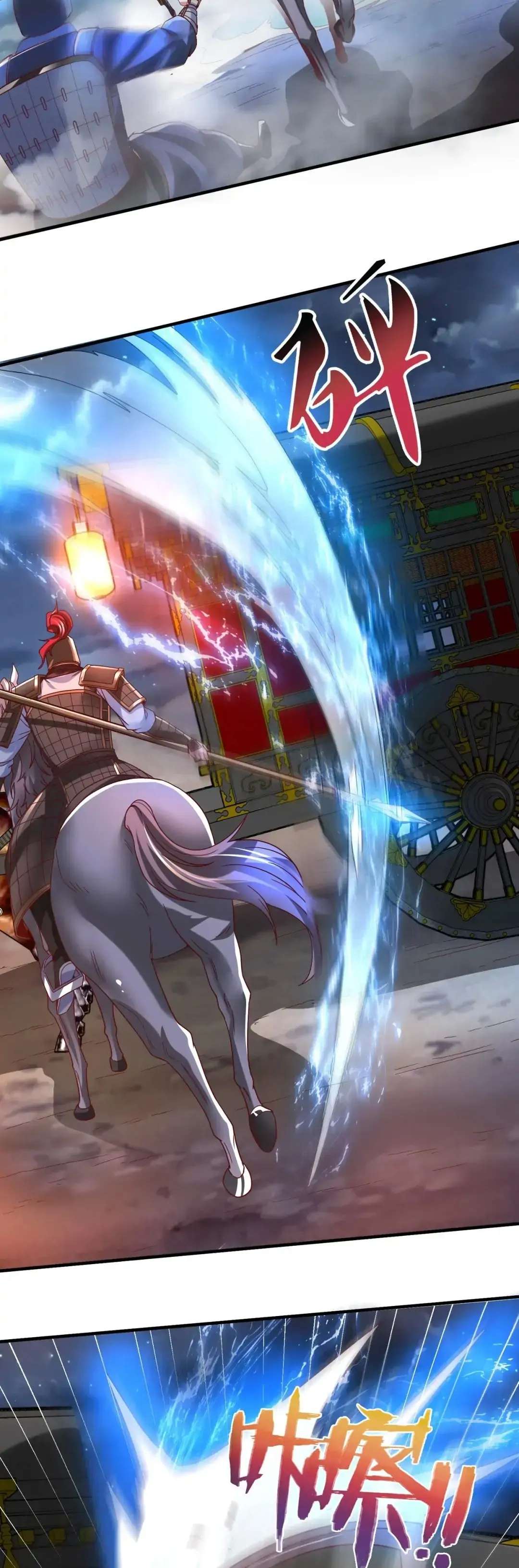 Read The Son of the First Emperor Kills Enemies and Becomes a God EN Manga Online
