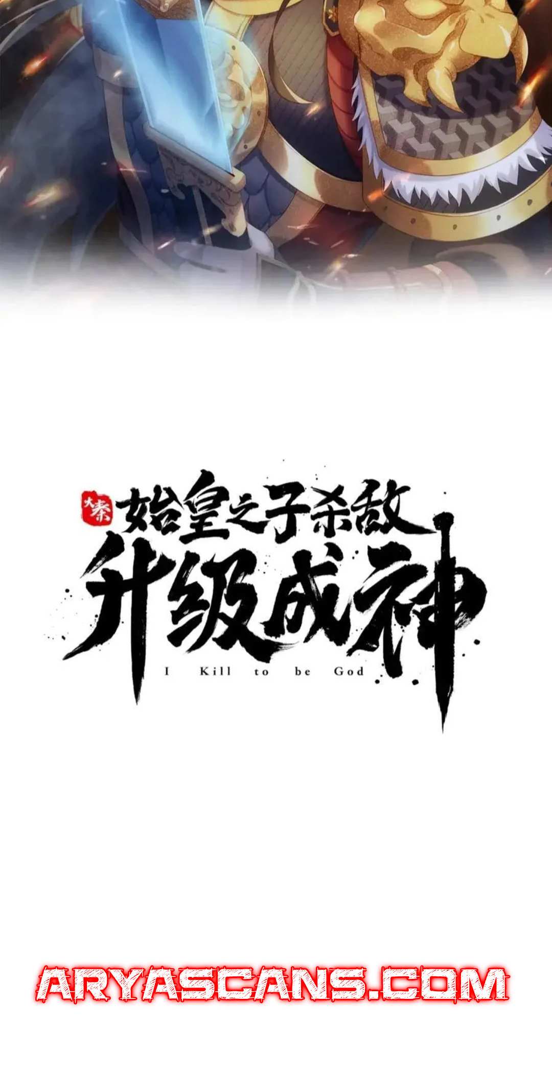 Read The Son of the First Emperor Kills Enemies and Becomes a God EN Manga Online