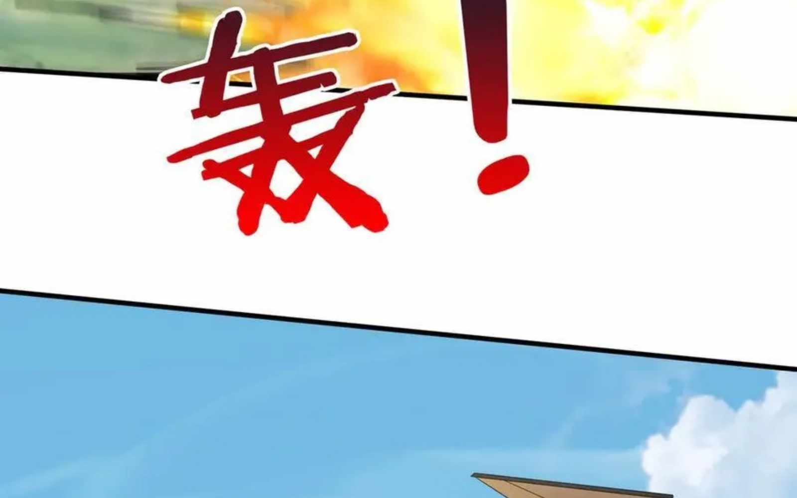 Read The Son of the First Emperor Kills Enemies and Becomes a God EN Manga Online