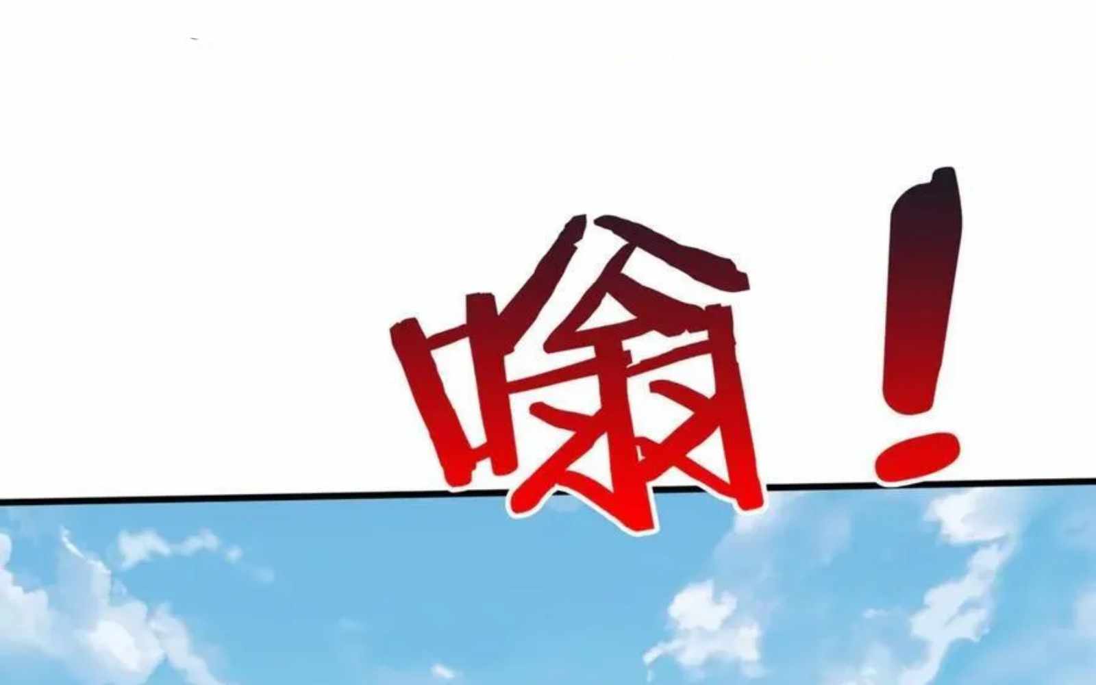 Read The Son of the First Emperor Kills Enemies and Becomes a God EN Manga Online