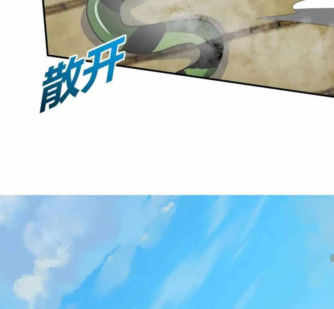 Read The Son of the First Emperor Kills Enemies and Becomes a God EN Manga Online