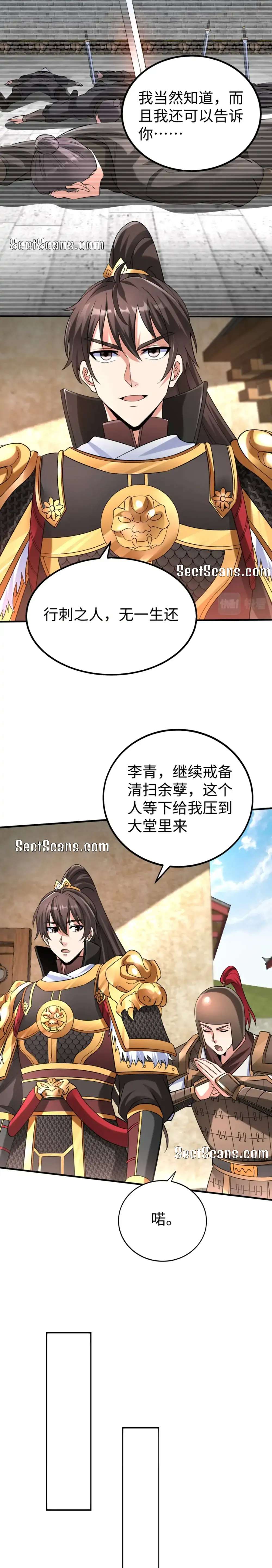 Read The Son of the First Emperor Kills Enemies and Becomes a God EN Manga Online