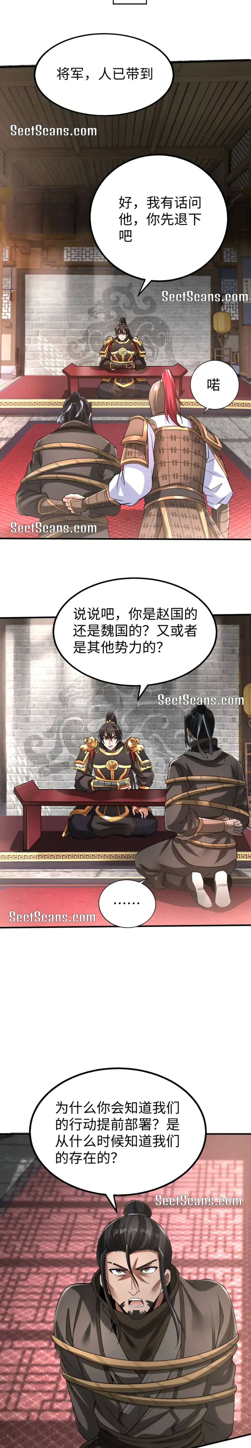 Read The Son of the First Emperor Kills Enemies and Becomes a God EN Manga Online