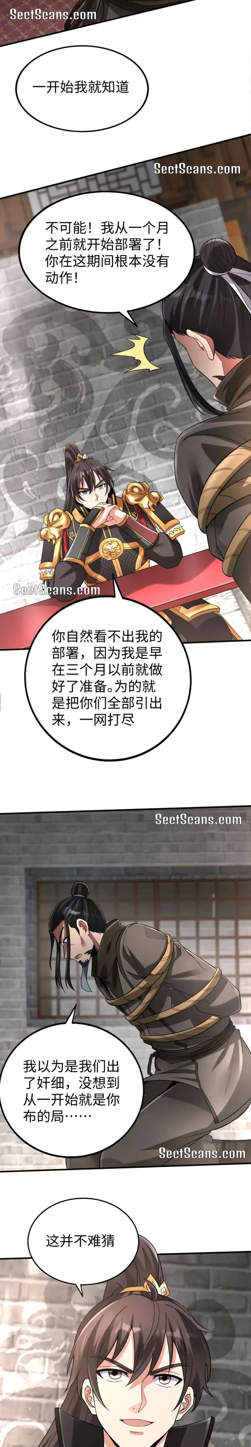 Read The Son of the First Emperor Kills Enemies and Becomes a God EN Manga Online